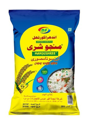 100% BOPP lamellierten Tasche 300mm PET 25 Kilogramm-Reis-Verpackentaschen
